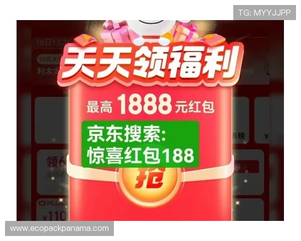 参与ob真人厅官网的官方活动，赢取丰富的奖品和多样的福利优惠精彩不断