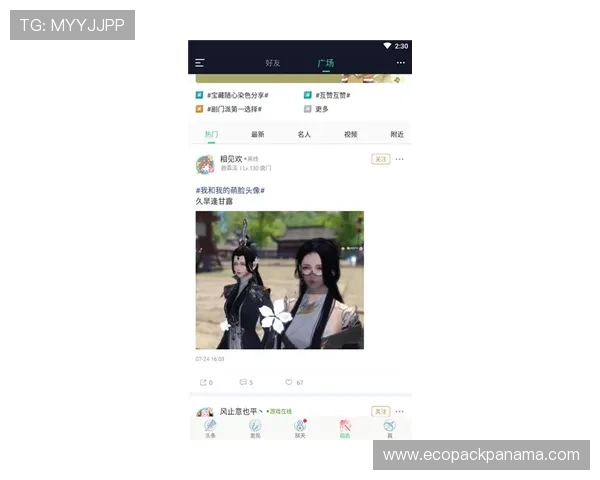 掌握凯发手机客户端网址查询技巧确保账号安全与顺畅登录体验