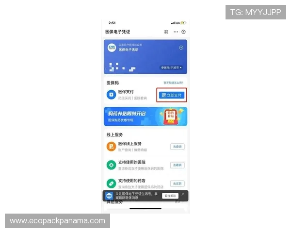 凯发手机会员登录安全指南保障你的账户信息安全