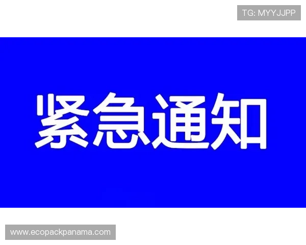 凯发官方最新公告及时了解平台动态与重要通知不遗漏任何信息 凯发官方最新公告及时了解平台动态与重要通知不遗漏任何信息