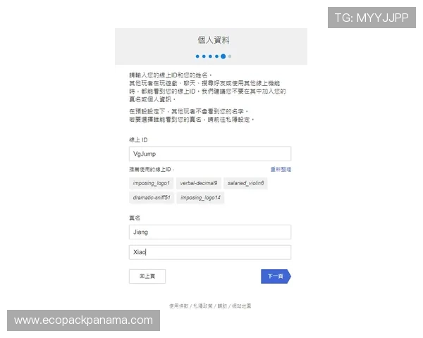 凯发网网站会员注册步骤指南新手必看 凯发网网站会员注册步骤指南新手必看