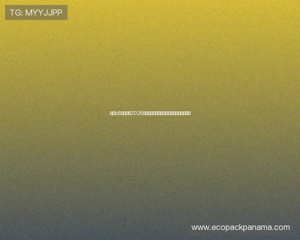凯发k8网址揭秘2026年世界杯热门球队战术分析与比赛亮点回顾